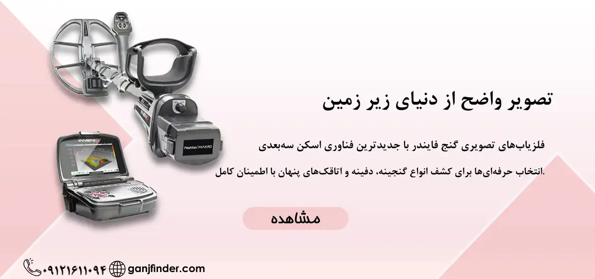 بنر سایت