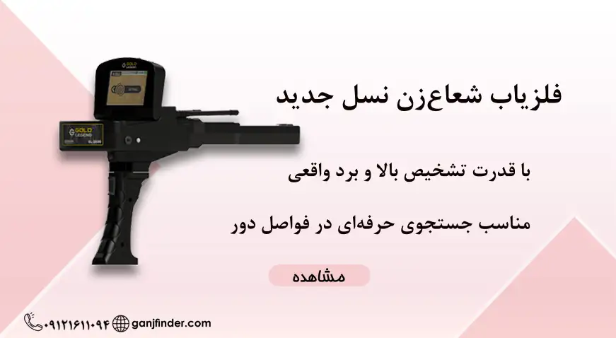 بنر سایت