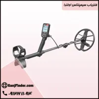فلزیاب سیمپلکس اولترا