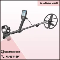 فلزیاب سیمپلکس اولترا