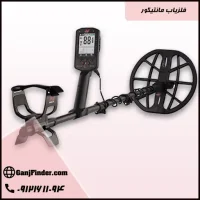 فلزیاب مانتیکور