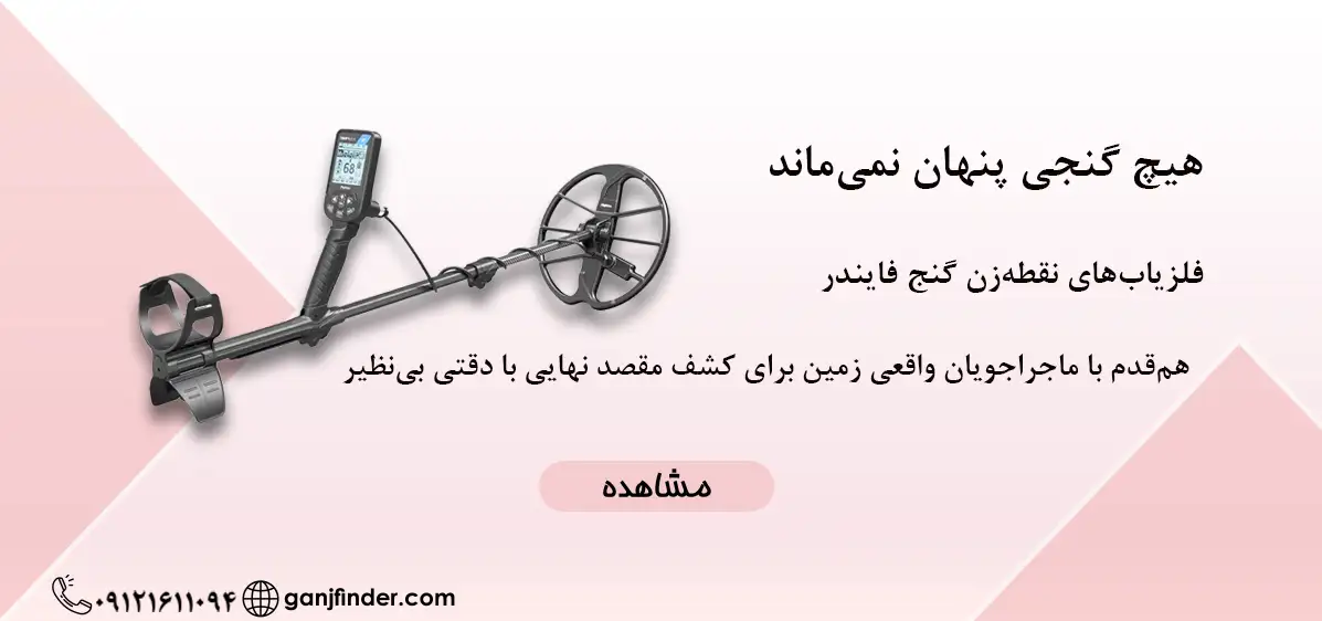 بنر ۱