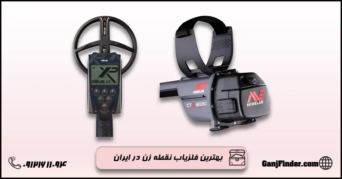 بهترین دستگاه نقطه زن طلا
