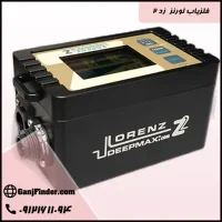 فلزیاب لورنز زد ۲
