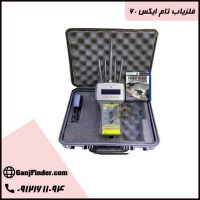 فلزیاب تام ایکس 60