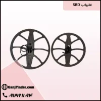 فلزیاب SBD