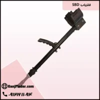 فلزیاب SBD