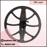 فلزیاب SBD