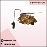 ردیاب آنتنی فیلد اسکوپ