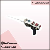 الکترواسکوپ ۳۰۱