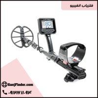 قیمت فلزیاب آنفیبیو