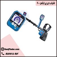 قیمت فلزیاب gpx6000