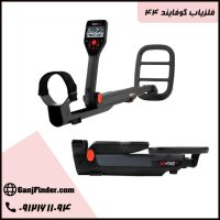قیمت فلزیاب گوفایند 44 GO-FIND