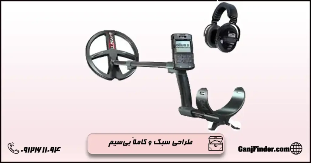 فلزیاب ایکون 
