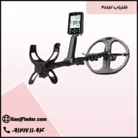 فلزیاب لجند2