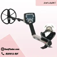 فلزیاب لورنزz2